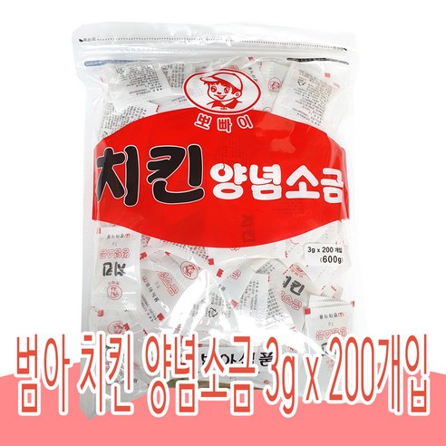 범아뽀빠이 치킨 양념소금 200p, 1개, 600g