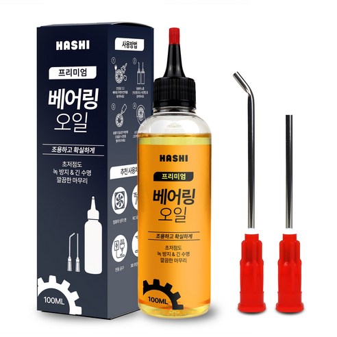 하시 베어링 오일 100ml 쿨러 팬 소음 제거 낚시릴오일, 1개 1개