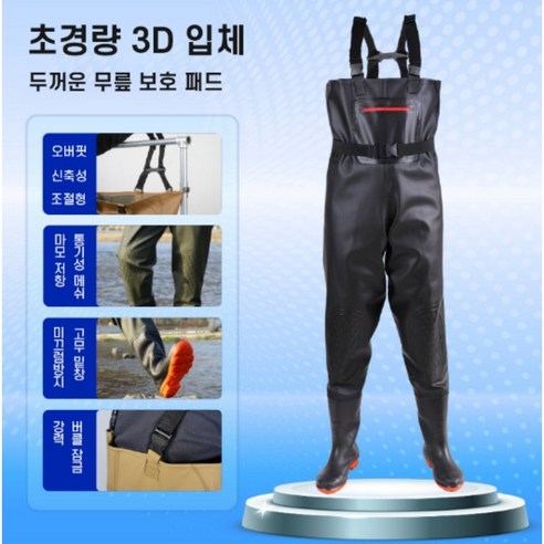 멀티 고무장화 일체형 웨이더 팬츠 방수 바지 낚시복 주방 방수 작업복 남녀공용, 블랙
