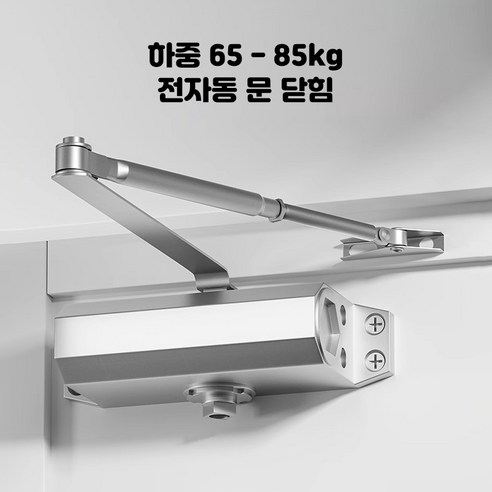 호밍사이 현관문 도어클로저 닫힘 내화방지 문자동닫힘 도어체크 방화문 도어클로저 하중 65-85kg, 1개, 은회색