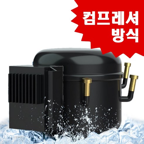 카이스 차량용 냉장고 냉동고 차박 캠핑 낚시 냉장냉동고 이미지 4