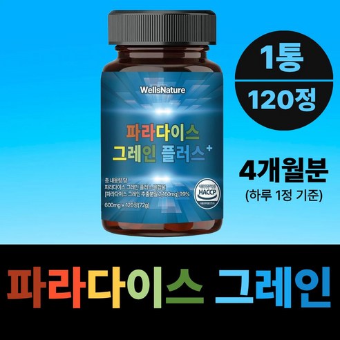 WellsNature 파라다이스 그레인 플러스+, 1박스, 120회분