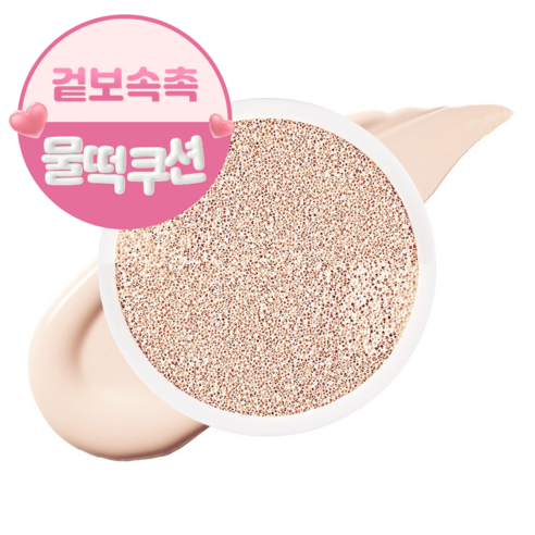 블레스문 걸리 세럼 쿠션 리필 15g, 1개, 19.5호