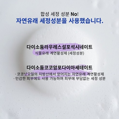 [여드름성피부완화] 대용량 항균 기능성 클렌저 피부과 납품용 아큐탬즈 클리어텀 뾰루지 클렌저 (*효소 포함) 이미지 3