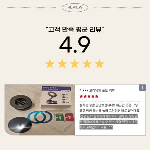 이프니드 맥세이프 접이식 360도 회전 흡착식 진공 차량용 거치대 실사용 후기 | 효과 있을까? - 상품 이미지 3