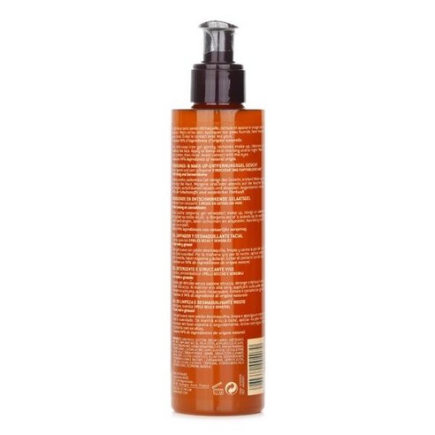 눅스 레브 드 미엘 페이스 메이크업 리무빙 200ml 솔직 후기 | 피부 타입별 분석 - 상품 이미지 3