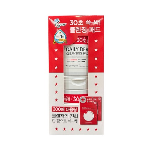 나이팅게일 데일리 더마 마일드 클렌징 패드 솔직 후기 | 피부 타입별 분석 - 상품 이미지 1
