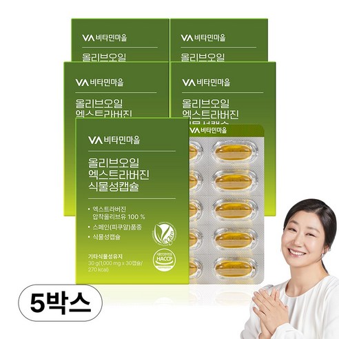 비타민마을 올리브오일 엑스트라버진 식물성캡슐, 30정, 5개