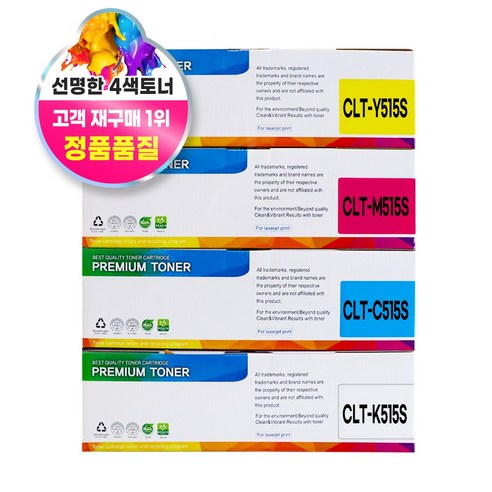 CLT-K515S 프리미엄 SL-C565W C565FW C515W 재생 호환 토너, CLT-P515C 4색, 1개