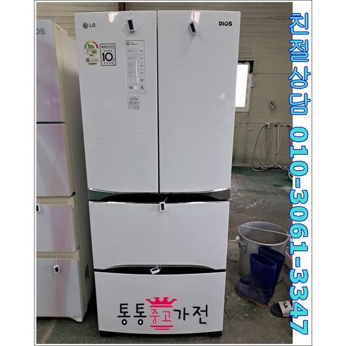 통통중고가전 중고김치냉장고 스탠드형김치냉장고 405리터급 4도어 대용량 김치냉장고 당일발송, LG김치냉장고