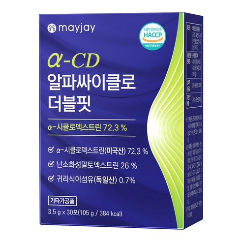 알파CD 알파사이클로덱스트린 싸이클로 시클로 더블핏 30p 30회분, 4박스 이미지 2
