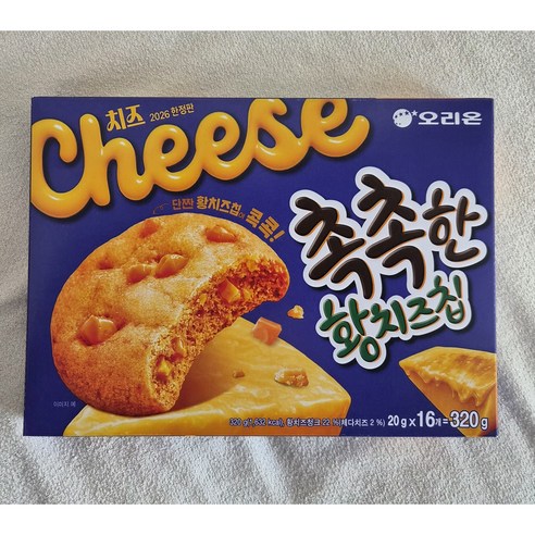 오리온 촉촉한황치즈칩 16p, 320g, 1개