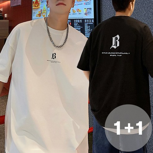 지디오 남성 반팔 티셔츠 2개 세트 오버핏 라운드 프린팅 반팔티