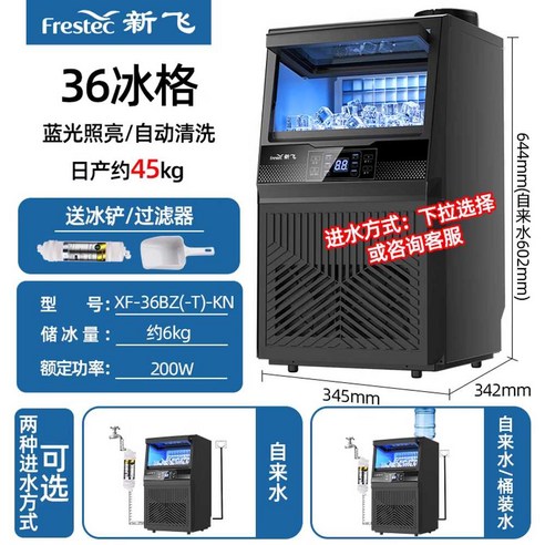 이지쿨링 아이스메이커 업소용제빙기 사각얼음 초고속 위생적인 카페 식당 얼... 개봉기 | 실사용 후기 - 상품 이미지 1