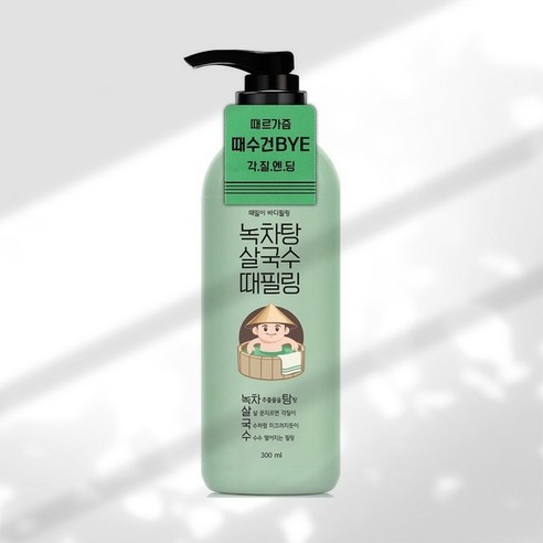 라끄베르 녹차탕 살국수 때밀이 바디필링 솔직 후기 | 피부 타입별 분석 썸네일