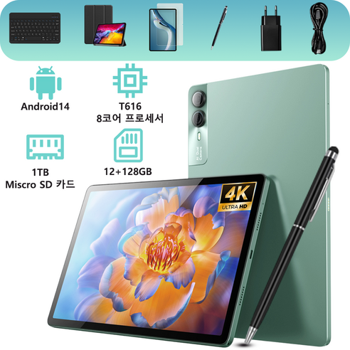 태블릿 12+128GB 4K OLED 11인치 태블릿pc T616 옥타코어 12000mAh 안드로이드 14 Wi-Fi + 셀룰러 교육용 미디어감상용 키보드/터치펜 포함, 청록색, 128GB