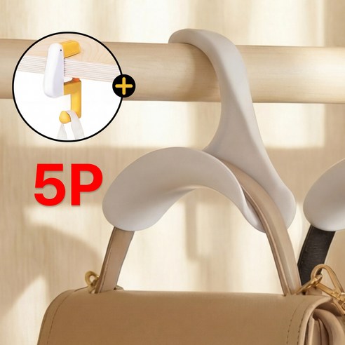 생활 정돈 원해아 2세대 아치형 가방걸이 5P 휴대용 걸이, 1개, WH0008-A타입