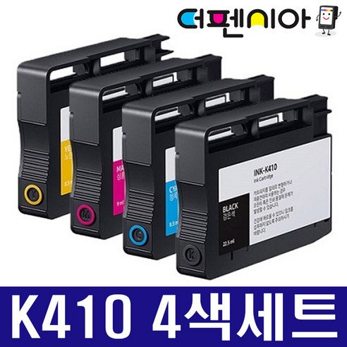 삼성 재생잉크 INK-K410 C410 M410 Y410 4색세트 SL-J2920W SL-J2960FW, 1개, K410 + C410 + M410 + Y410 4색세트