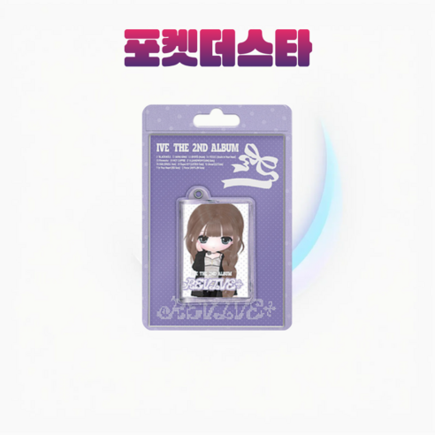 [포켓더스타]아이브 정규2집 앨범 REVIVE+ 리바이브 MINI MINI 미니미니 뱅뱅 한정반, 장원영 ver, 버전선택