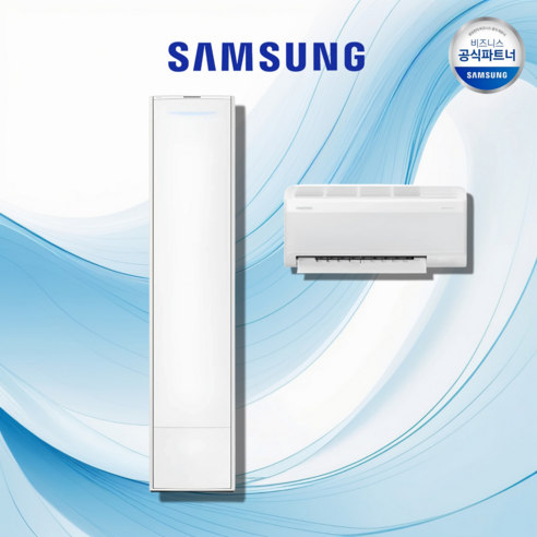 삼성 최신 무풍 갤러리콤보 벽걸이 스탠드 19평 AF80F19D25W 가정용 전국설치, 일반배관형