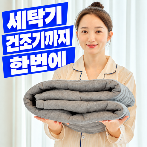 빨아쓰는 비나잇 프리미엄 온수매트 타임케어 보증제도 포함, 스몰싱글(750x1800)