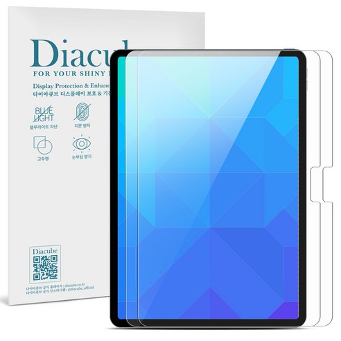 다이아큐브 아이패드 프로 11 M5 M4 (2025 2024) iPad Pro-11 고투명 고경도 8H 유리하드코팅 항균코팅 충격방지강화된 블루라이트차단 액정보호필름, 2개
