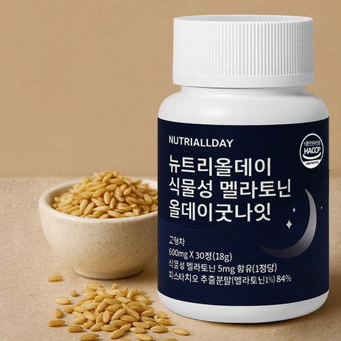 뉴트리올데이 올데이굿나잇 식물성 멜라토닌 5mg 함유 18g 30정, 1개 이미지 4