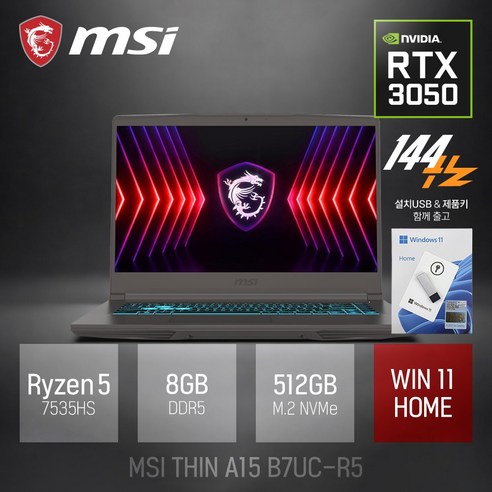 MSI