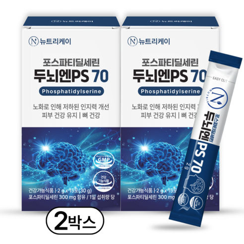 뉴트리케이 두뇌엔 PS70 인지력 포스파티딜세린 분말 식약청인증, 30개, 2g