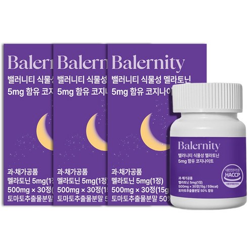 밸러니티 고함량 5mg 식물성 멜라토닌 식약처 인증 테아닌 트립토판 마그네슘, 3개, 30정
