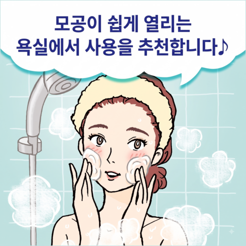 비오레 오우치 데 에스테 메이크업 리무버 블랙 제겔 플러스 200ml 3... 솔직 후기 | 피부 타입별 분석 - 상품 이미지 4