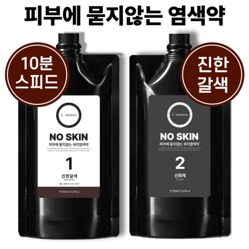 아이프리미엄 노스킨 저자극 피부에 묻지않는 순한 염색약 500g 새치염색약 대용량, 1개, 진갈색