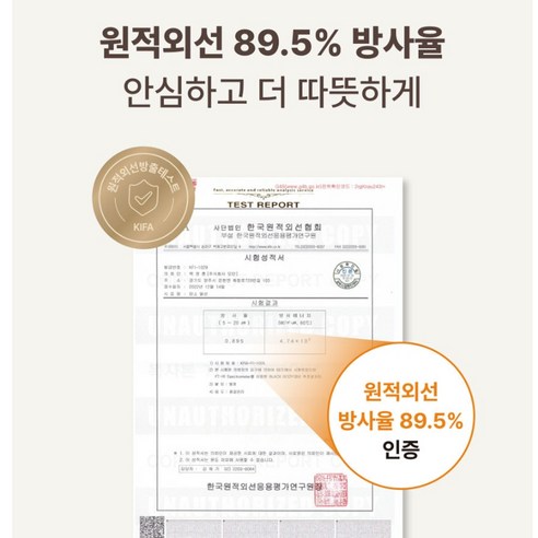 탄소매트 다양한 사이즈