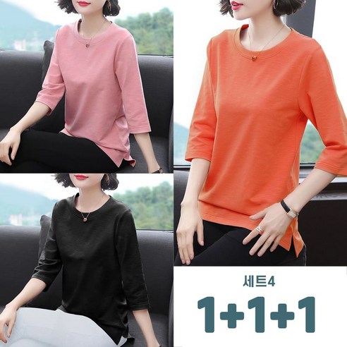 1+1+1 3장묶음 여성 7부소매 라운드 무지 티셔츠 베이직 빅사이즈 반팔티 옆트임 중년 여성 칠부 반팔 엄마옷 간절기 상의