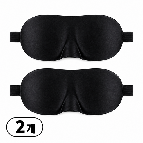 숙면시간 고급 3d 수면안대 암막 눈가리개 1+1