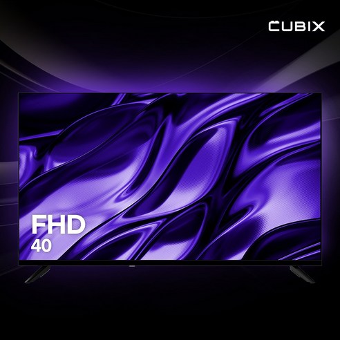 대기업 패널로 구현한 고화질을 합리적인 가격에 제공하는 큐빅스 40인치 TV