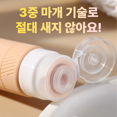 솔리드퓨어 절대새지않는 여행용 샴푸 공병 세트 100ml 4P 이미지 3