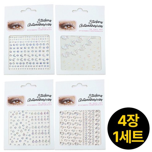 디심플 얼굴 페이스 큐빅 스티커, 4개, 큐빅스티커