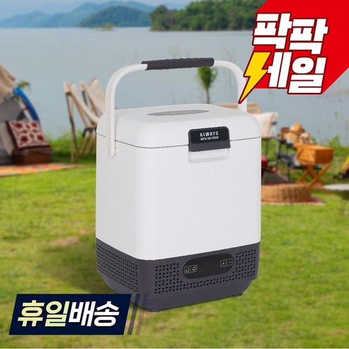 REINA 캠핑용 차량용 냉장고 냉동고 RL-1212 이미지