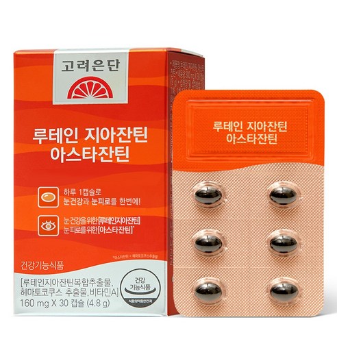 고려은단 루테인 지아잔틴 아스타잔틴 30정, 1개 맛있게 먹은 솔직 후기 - 상품 이미지 2