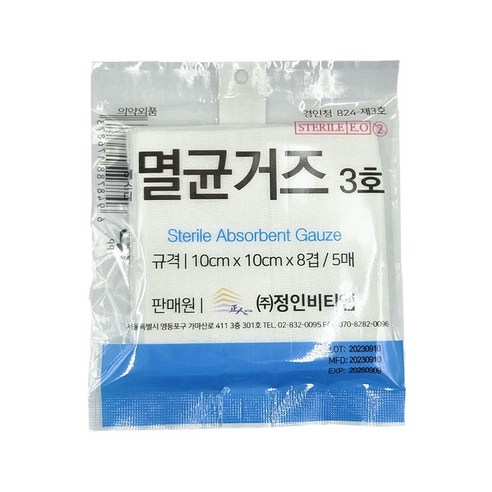 정인 멸균거즈 낱개 한포 2인치 3인치 4인치 의료용거즈, 5매입, 1개 - 알콜솜/거즈/붕대 | 쿠팡