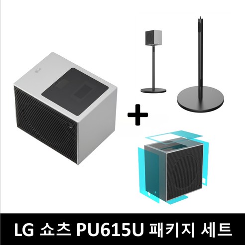 LG전자 시네빔 쇼츠 PU615U 패키지 (본체 PU615U+스탠드거치대+보호필름) 초단초점 4K 빔프로젝터 패키지