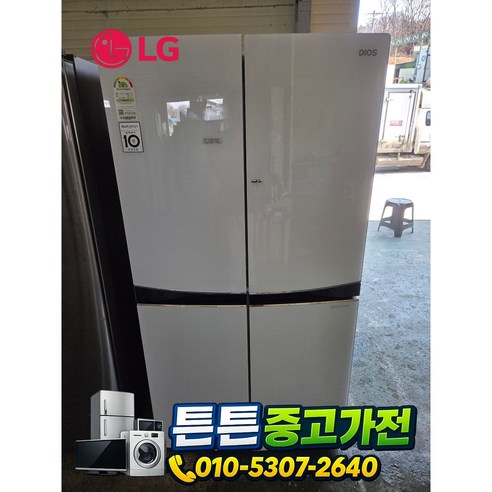 [다있다중고가전] LG 포도어 프리미엄 냉장고 강화유리 화이트펄 최신형