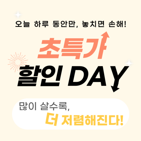 스마일플로우 진짜같은 새 고양이 최애 풀세트 튼튼 고정 낚시대 장난감 솔직 후기 | 실사용자 리뷰 분석 - 상품 이미지 2