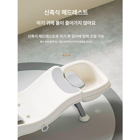 이제 머리 감는 일이 고역이 아닐 거예요