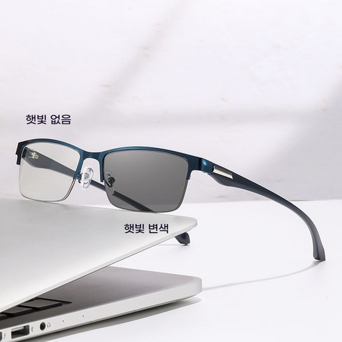 DZX 남녀공용 변색 패션 블루라이트 차단 안경 데일리 인싸 선글라스 안경천+안경집