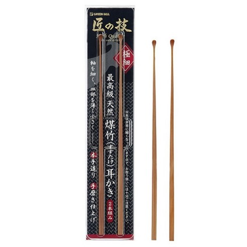 그린벨 타쿠미노와자 귀이개 2pcs G-2153