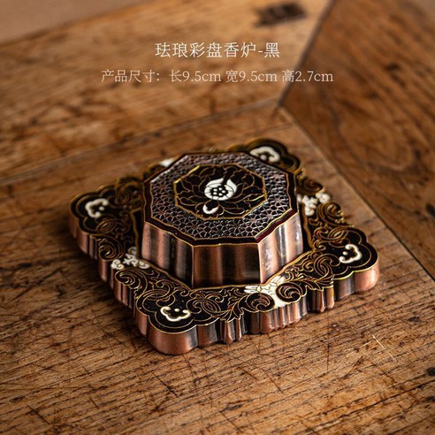 手工琺瑯彩香爐9.5cm 香爐座黑色, 【紫韵】观心盘香炉-手工珐琅彩
