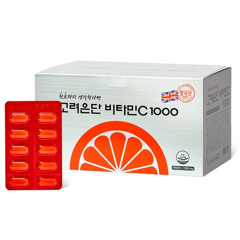 고려은단 비타민C 1000 600정, 1개 맛있게 먹은 솔직 후기 - 상품 이미지 2