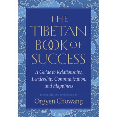 (영문도서)The Tibetan Book of Success: A Guide to Relationships Leadership Communication... Paperback, Shambhala, English, 9781645474241